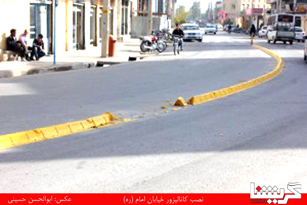 shardari3 مخالفان و موافقان چیزی به نام کانالیزور