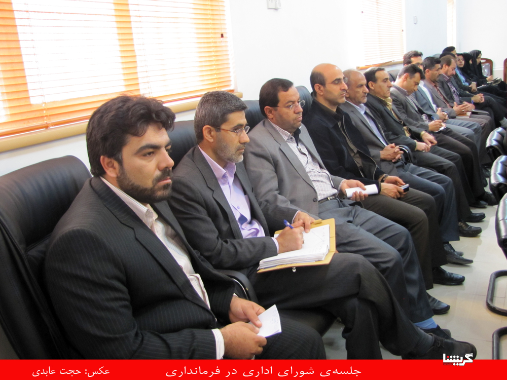 فرماندار فرودی در اولین جلسه شورای اداری