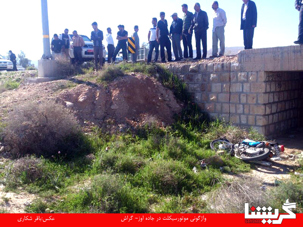 موتور سوار زیر پل جان داد