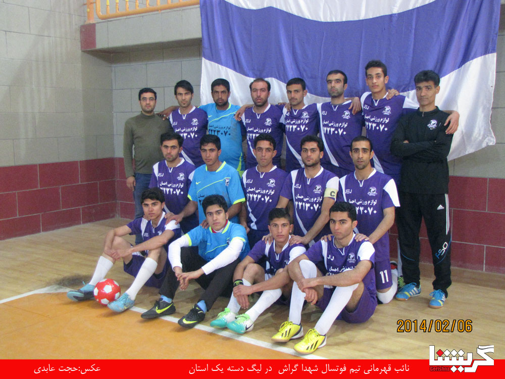 tem shohada2 فوتسال شهدا در لیگ برتر استان
