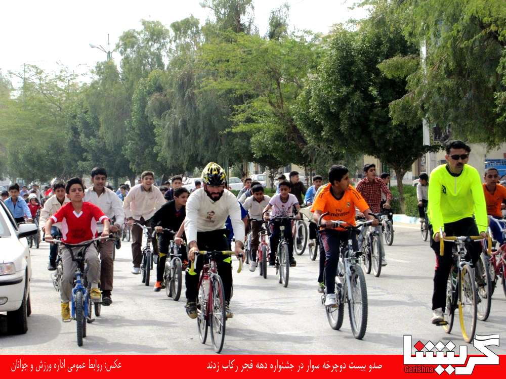 چند خبر کوتاه از ورزش