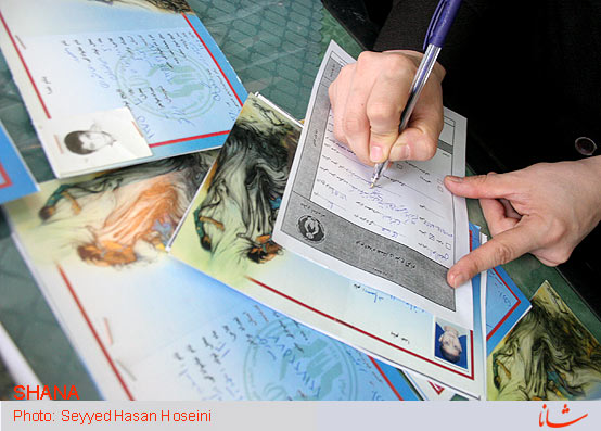 حمایت از ایتام در هفته‌ی نیکوکاری