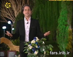 Bahar Fars بهار گراش، فرداشب در شبکه استانی فارس