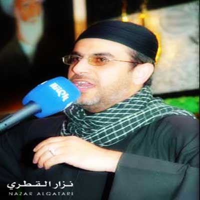 نزار قطری در حسینیه‌ی اعظم