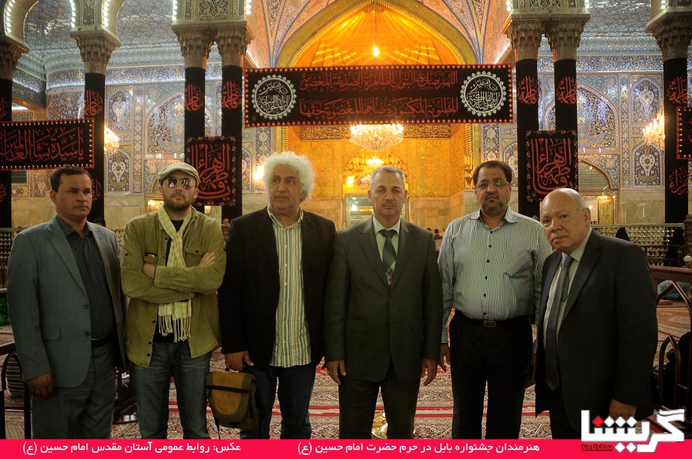 شرکت شاعر گراشی در جشنواره بابِل