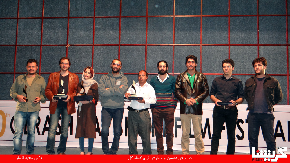 filmkal11 تشکر، درخواست و گلایه در سخنرانیهای پایان جشنواره