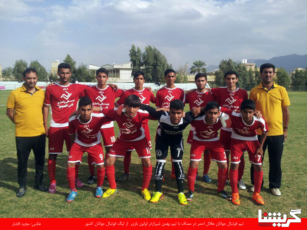 helal ahmar3 برتری هلالاحمریها در مصاف با بهمن شیراز