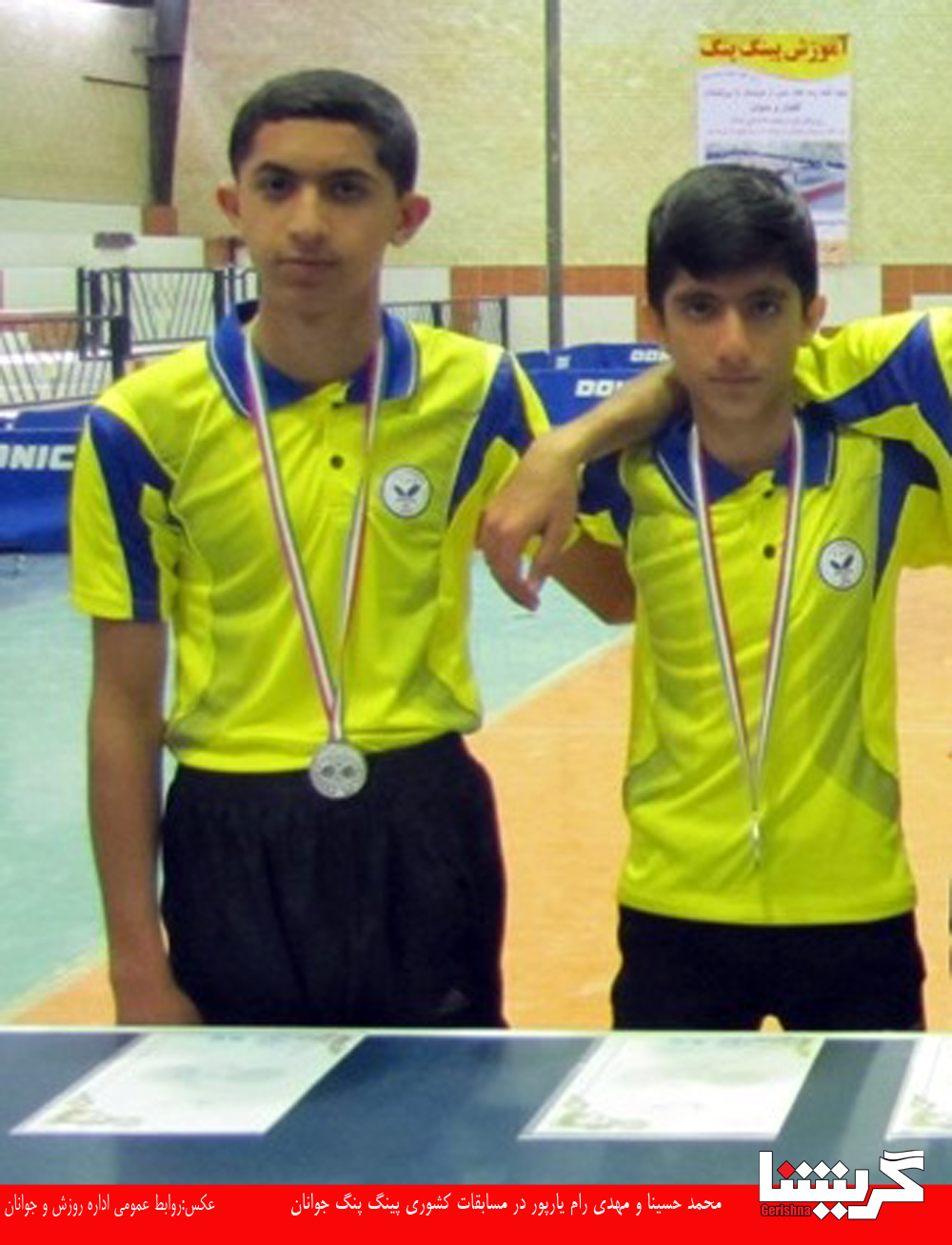 ping pong
