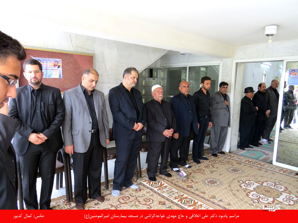 مراسم ترحیم دو قربانی تصادف درمسجد بیمارستان