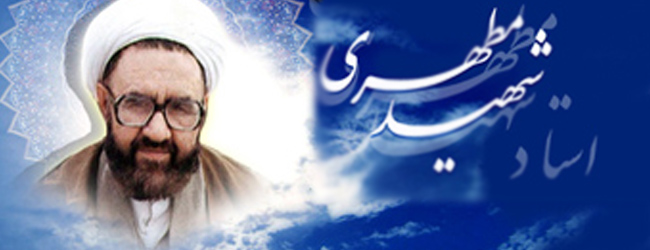 Motahri