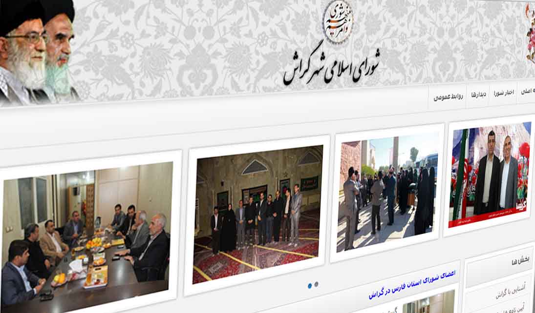 پیش‌نهادی به شورا: راه‌اندازی سامانه پیش‌نهاد و انتقاد