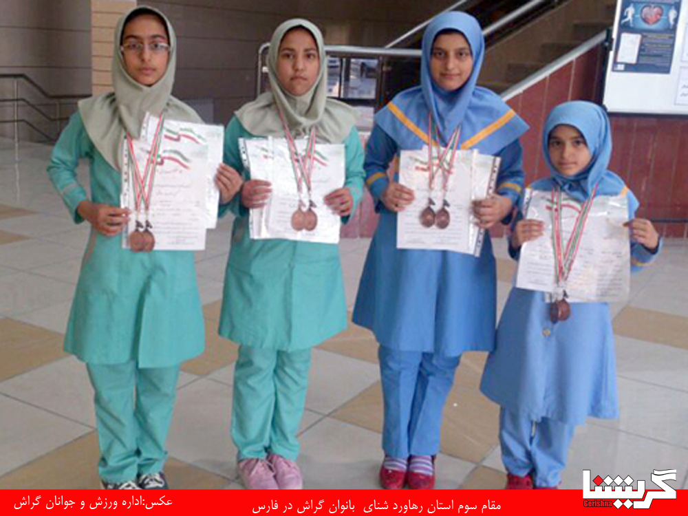 اداره ورزش و جوانان در هفته سلامت