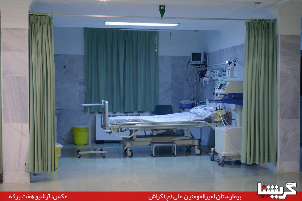 با طرح تحول سلامت: زایمان رایگان و فقط ۱۰ درصد هزینه بستری