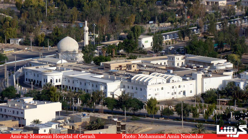 HospitalGerash Afghan Quadruplet Born in Gerash Hospital