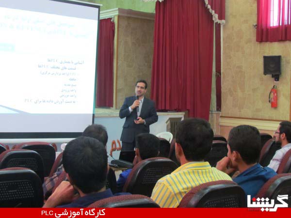 دانشجویان در کارگاه PLC