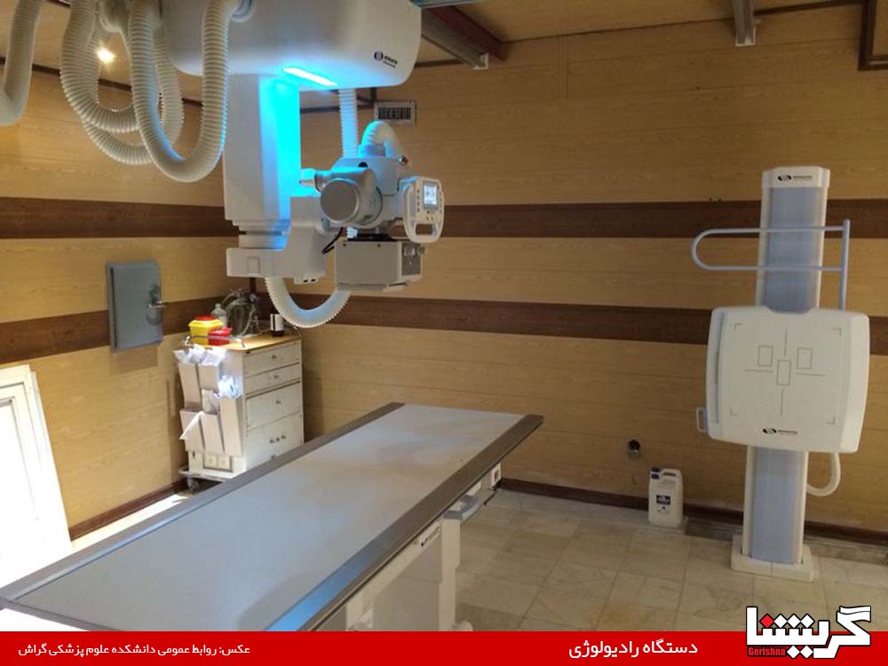 رادیولوژی بیمارستان به‌روز می‌شود