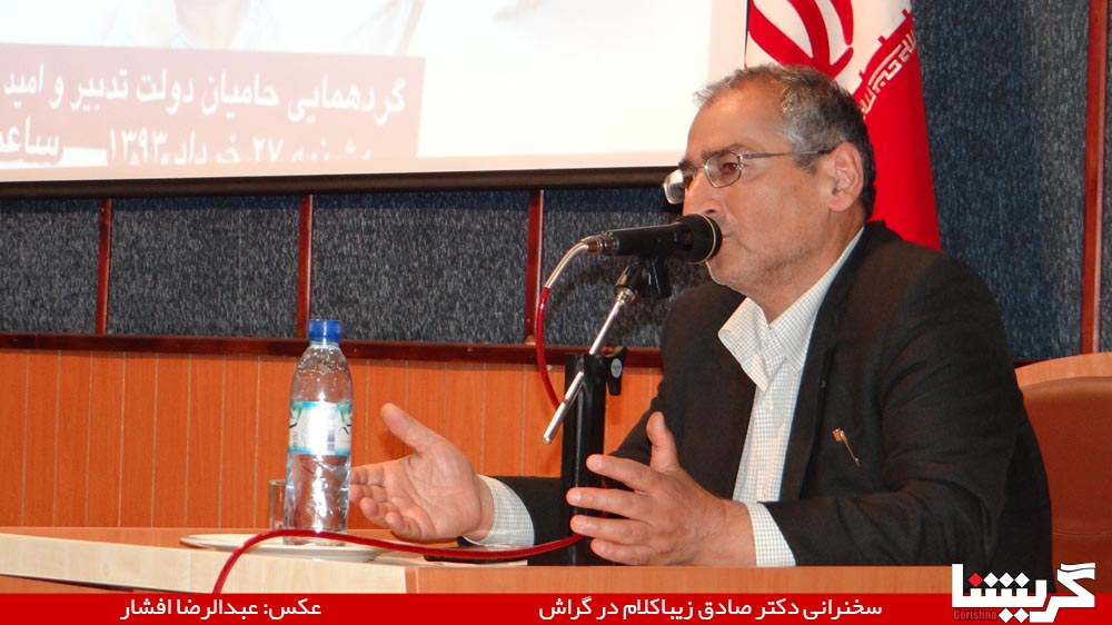 زیباکلام در گراش: حل بن‌بست هسته‌ای بزرگ‌ترین خدمت به کشور است