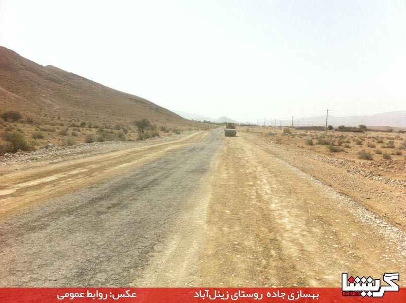 Rah-ZeynalAbad بهسازی و تعریض راه روستای زینلآباد