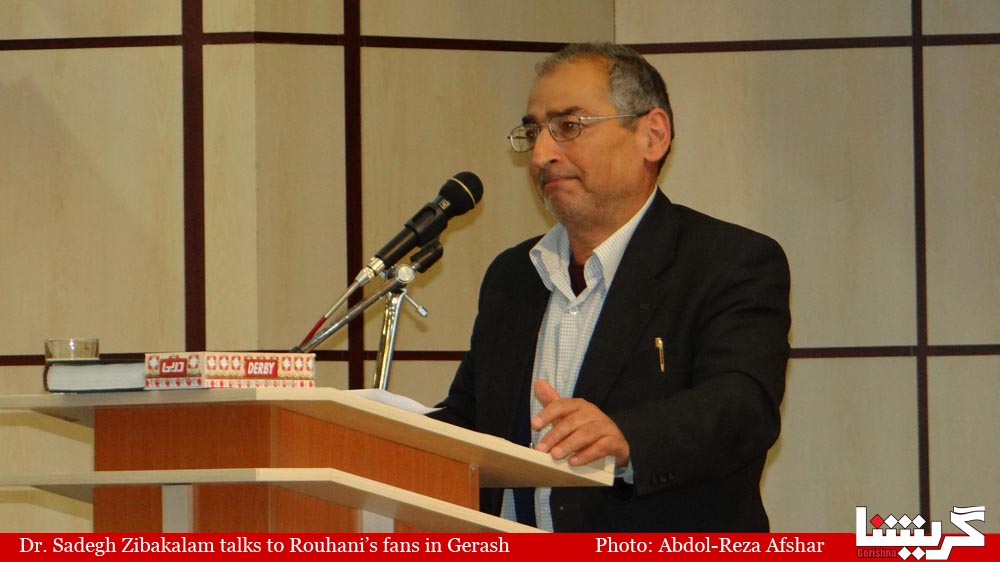 ZibakalamGerash03 Zibakalam in Gerash: The Country Was in a Terrible, Terrible Situation