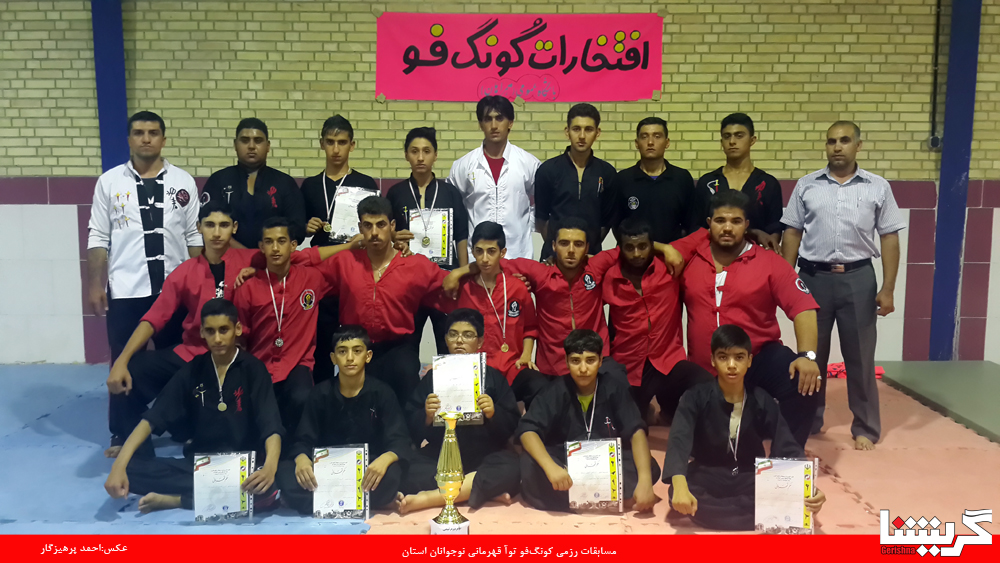 تیم ستاره آبی نایب قهرمان مسابقات استانی کونگ‌فو توآ