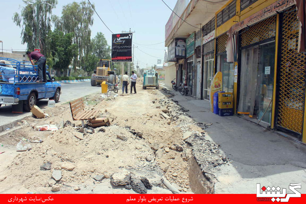 shardari- Hassan-Hosseini رونمایی از چهرهی تازهی بلوار معلم