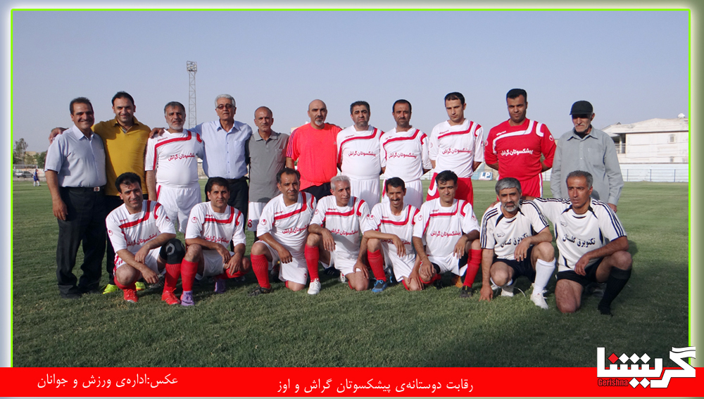 فوتبالیست‌های پیشکسوت پا به توپ شدند