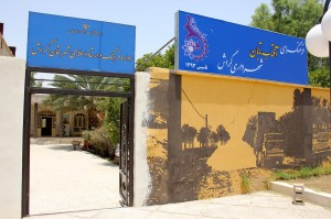 کلاس‌های تابستانی در فرهنگ‌سرای آفتاب تابان