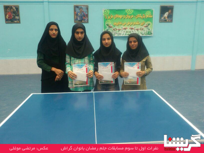 یک ستاره نوظهور در پینگ‌پنگ بانوان گراش