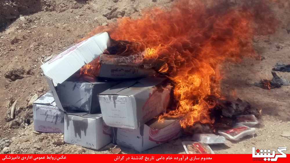 کشف ۱۵۰ کیلو گرم مرغ غیرقابل مصرف