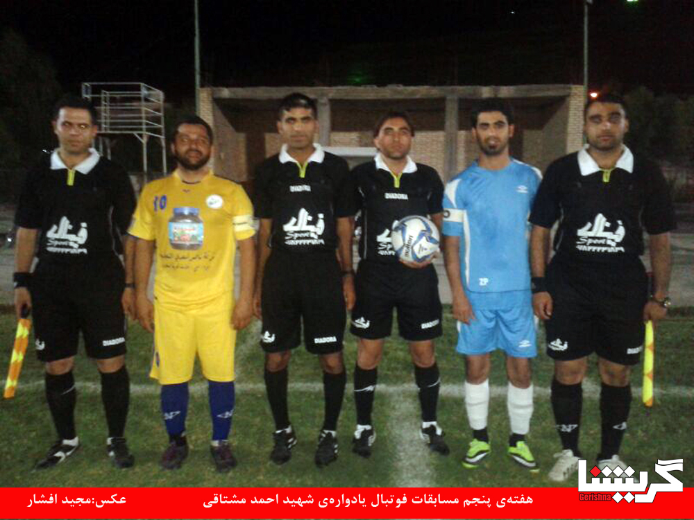 football