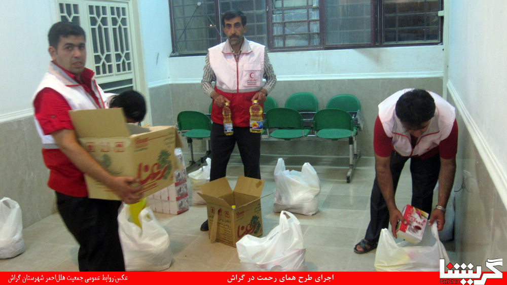 پرواز همای رحمت به در خانه نیازمندان