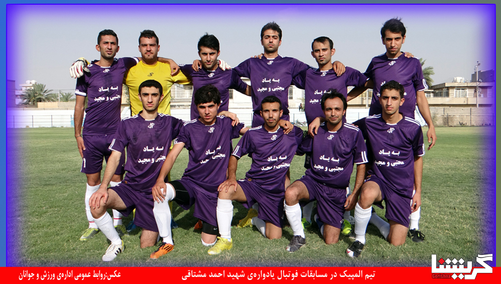 olampic3