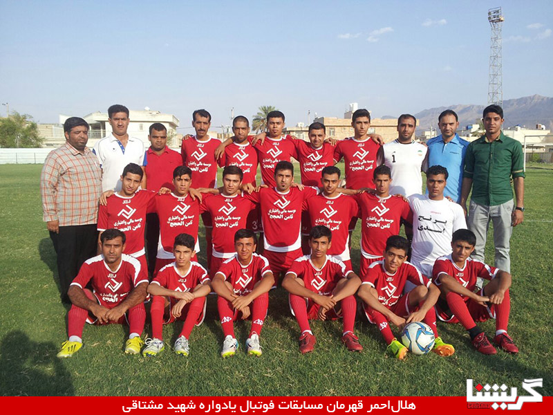 Helal Ahmar 93 3