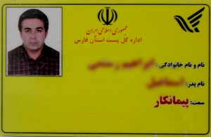 منتظر پلاک کوب‌ها باشید‬