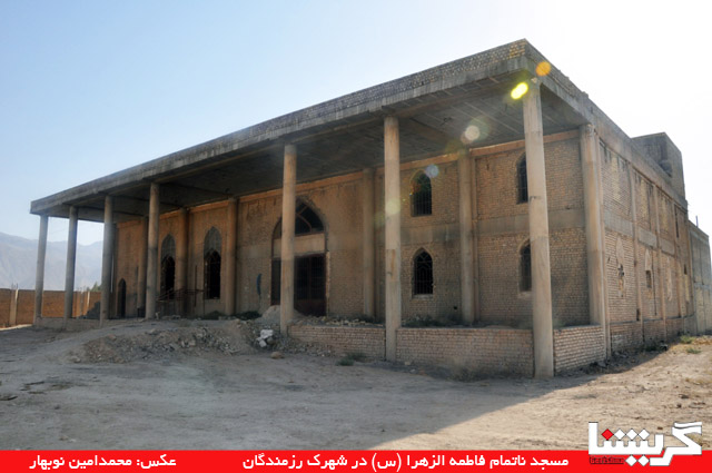 در مظلومیت یک مسجد ناتمام