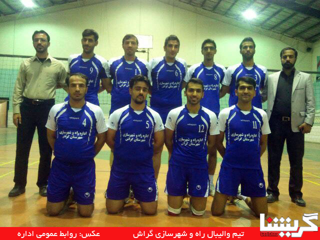 فینال ناتمام، والیبال بی‌جام