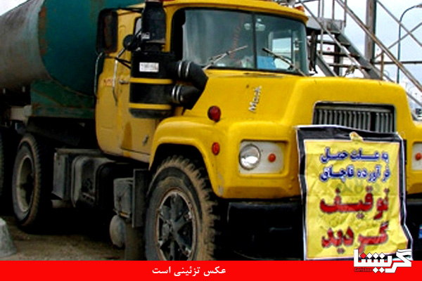 کشف نوزده هزار لیتر گازوئیل قاچاق