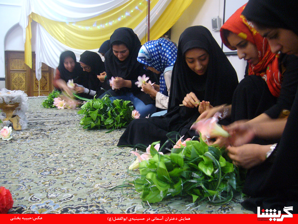 hamayesh4 جشن دخترانه در همایش دختران آسمانی