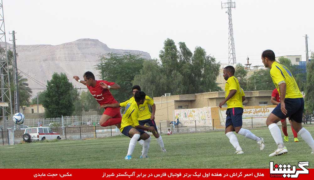 13930704 Helal Alp (18) Football 13930704 Helal Alp (18) Football