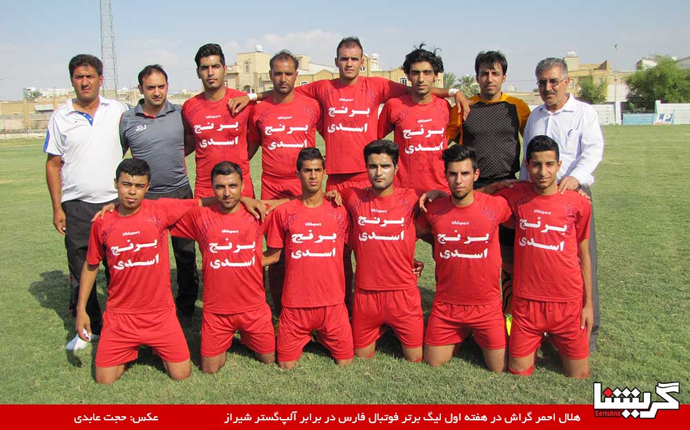 13930704 Helal Alp Team