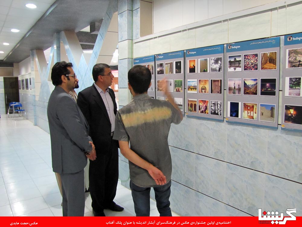 پلک آفتاب بسته شد