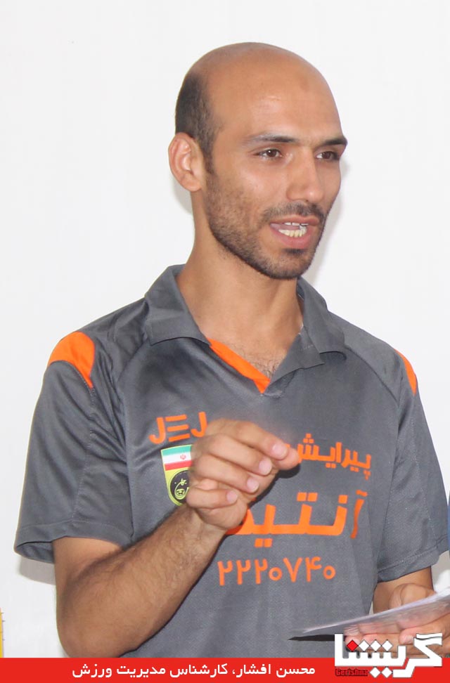 Mohsen Afshar