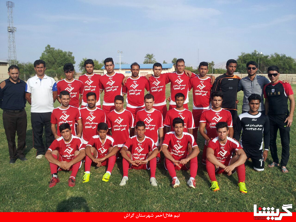 نبرد با قشقایی، آغاز دوباره هلال‌احمر در لیگ برتر فارس