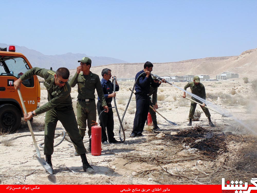 مانور اطفای حریق منابع طبیعی