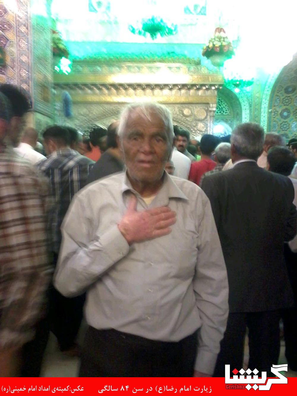salmand gerash1