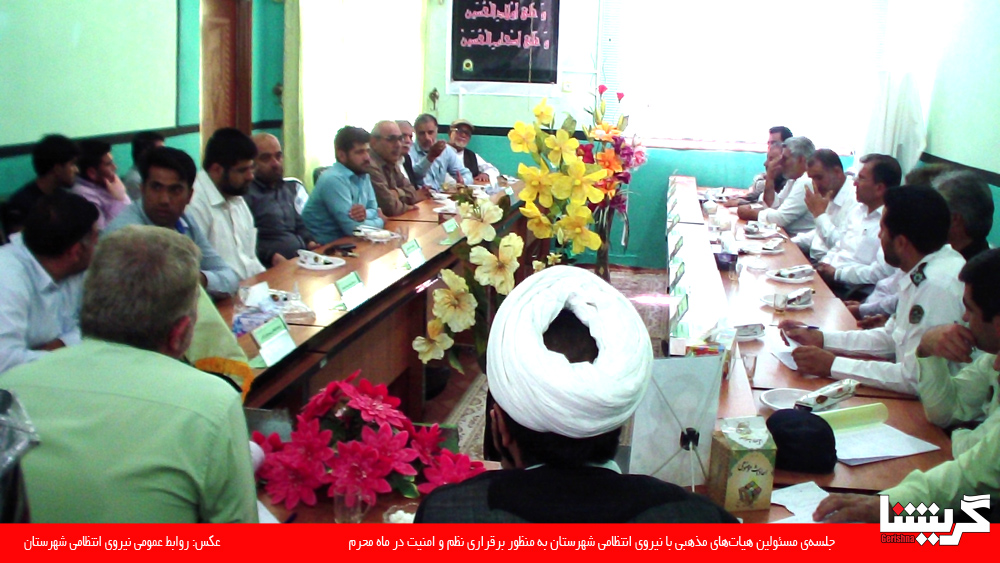 moharam1 حسین حسین نوای مشترک هیاتهای عزاداری