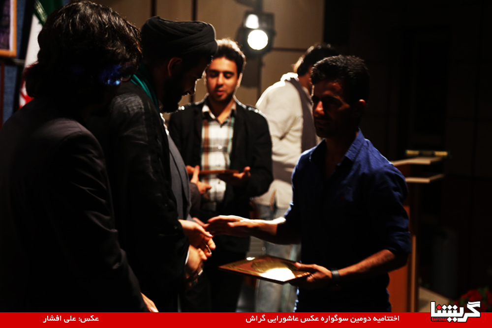 دومین سوگواره عکس عاشورا به نقطه پایان رسید