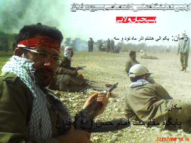 Fedagh-Basij نمایشگاه عکس «بسیجیان ولایی» در فداغ