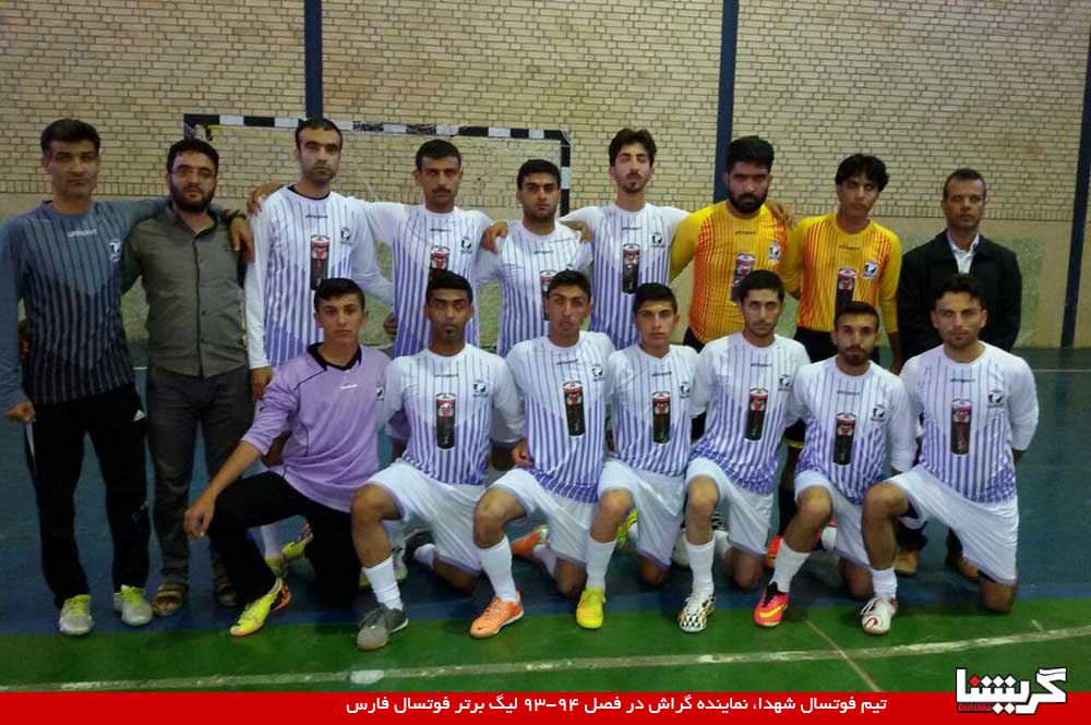 فوتسال «شهدا» گام اول را در جهرم محکم برداشت