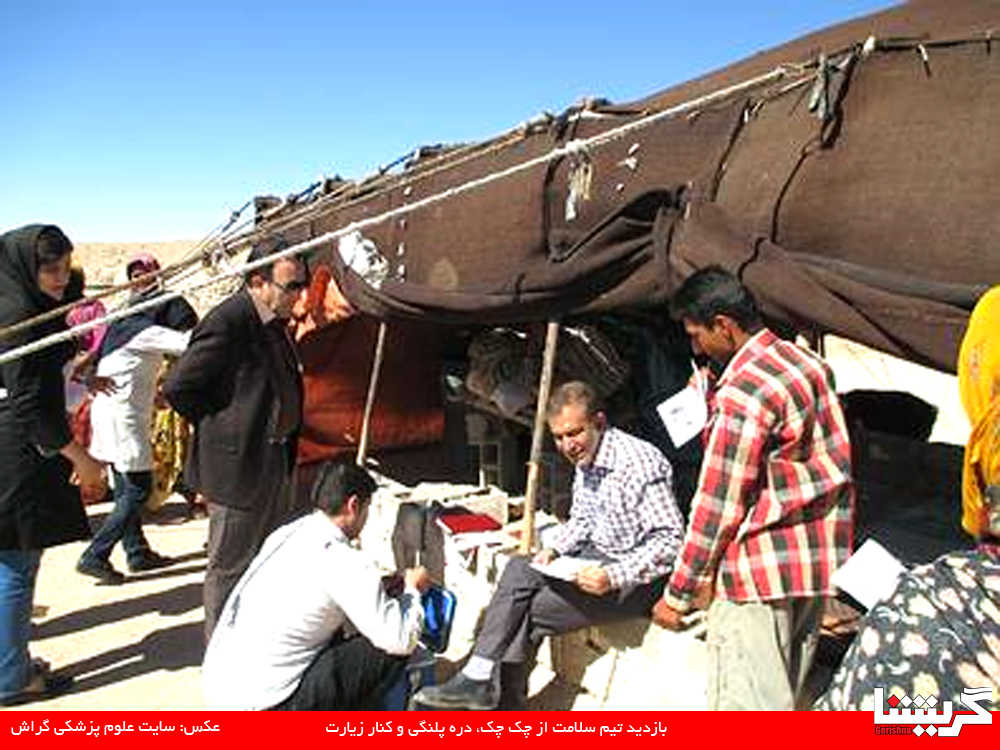 سفر سلامتی به روستاهای همین نزدیکی